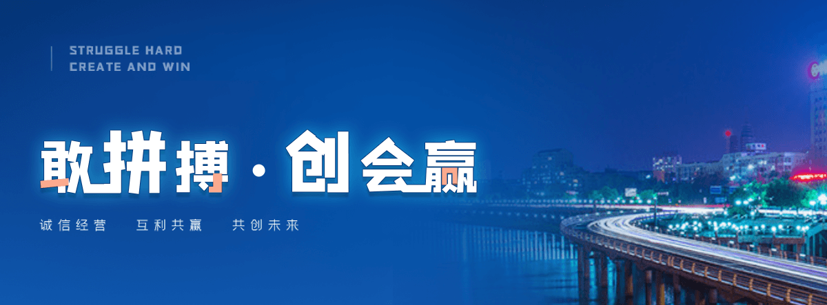 班戈海豹表演公司